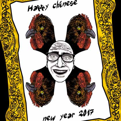 chinese new year 2017 rooster fire 2